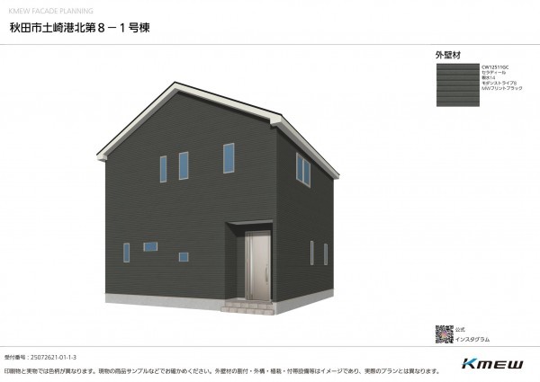 秋田市土崎港北、新築一戸建ての画像です