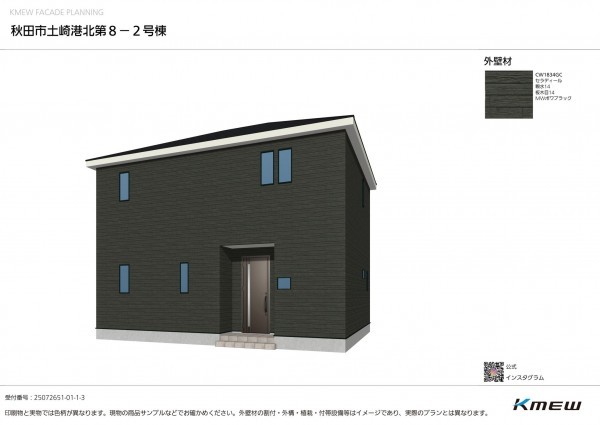秋田市土崎港北、新築一戸建ての画像です