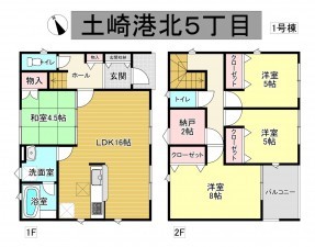 秋田市土崎港北、新築一戸建ての間取り画像です