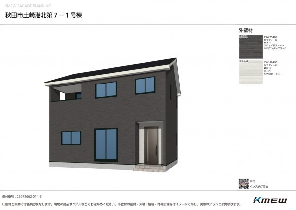 秋田市土崎港北、新築一戸建ての画像です