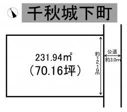 秋田市千秋城下町、土地の間取り画像です