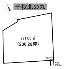 秋田市千秋北の丸、土地の間取り画像です