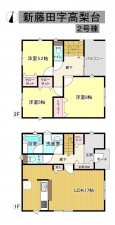 秋田市新藤田、新築一戸建ての間取り画像です