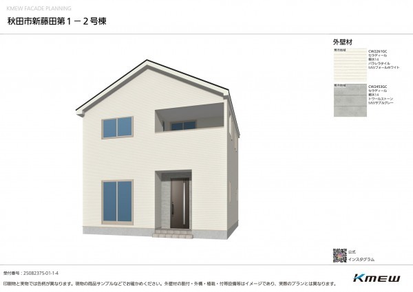 秋田市新藤田、新築一戸建ての画像です