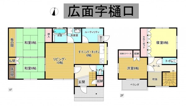 秋田市広面、中古一戸建ての間取り画像です