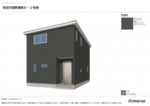 秋田市御野場、新築一戸建ての画像です