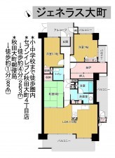 秋田市大町、マンションの間取り画像です