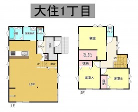 秋田市大住、中古一戸建ての間取り画像です