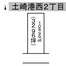 秋田市土崎港西、土地の間取り画像です