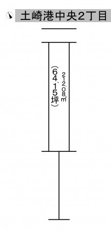 秋田市土崎港中央、土地の間取り画像です