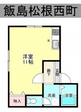 秋田市飯島松根西町、収益物件/アパートの間取り画像です