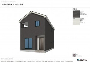 秋田市茨島、新築一戸建ての画像です