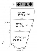 秋田市手形田中、土地の間取り画像です