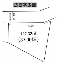 秋田市広面、土地の間取り画像です