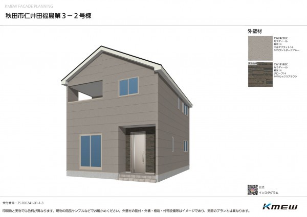 秋田市仁井田福島、新築一戸建ての画像です