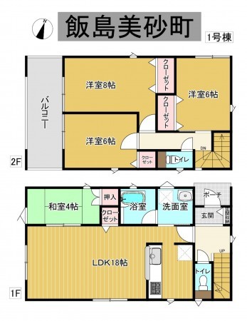 秋田市飯島美砂町、新築一戸建ての間取り画像です