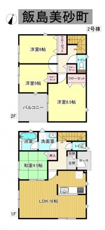 秋田市飯島美砂町、新築一戸建ての間取り画像です