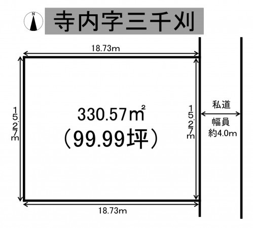 秋田市寺内、土地の間取り画像です