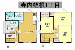 秋田市寺内蛭根、中古一戸建ての間取り画像です