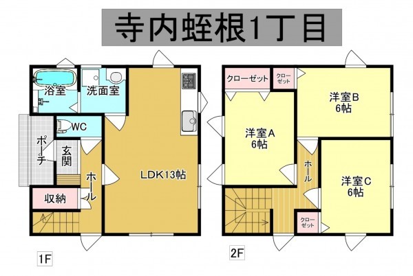 秋田市寺内蛭根、中古一戸建ての間取り画像です