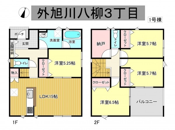 秋田市外旭川八柳、新築一戸建ての間取り画像です