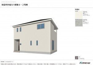 秋田市外旭川八柳、新築一戸建ての画像です