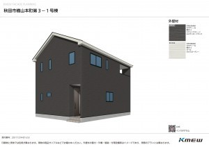 秋田市楢山本町、新築一戸建ての画像です