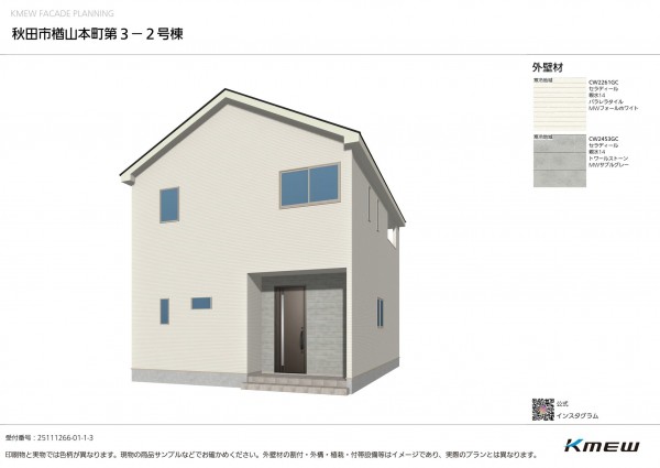 秋田市楢山本町、新築一戸建ての画像です