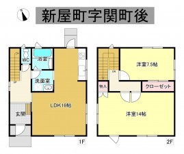 秋田市新屋町、中古一戸建ての間取り画像です