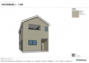 秋田市新藤田、新築一戸建ての画像です