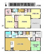 秋田市新藤田、新築一戸建ての間取り画像です