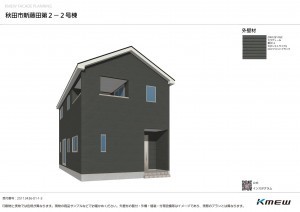 秋田市新藤田、新築一戸建ての画像です