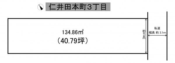 秋田市仁井田本町、土地の間取り画像です