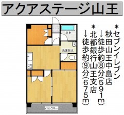 秋田市山王、収益物件/マンションの間取り画像です