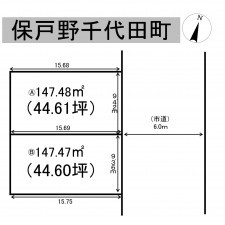 秋田市保戸野千代田町、土地の間取り画像です