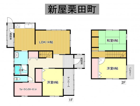 秋田市新屋栗田町、中古一戸建ての間取り画像です