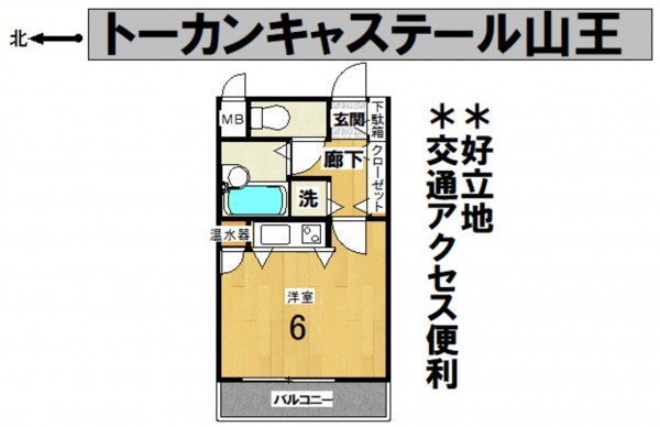 秋田市山王、収益物件/マンションの間取り画像です