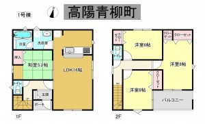 秋田市高陽青柳町、新築一戸建ての間取り画像です