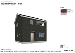 秋田市高陽青柳町、新築一戸建ての画像です