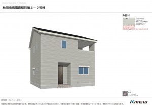 秋田市高陽青柳町、新築一戸建ての画像です