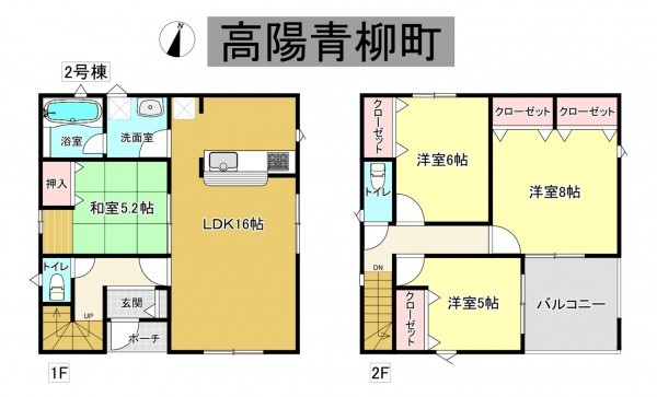 秋田市高陽青柳町、新築一戸建ての間取り画像です