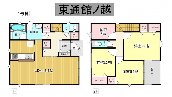 秋田市東通館ノ越、新築一戸建ての間取り画像です