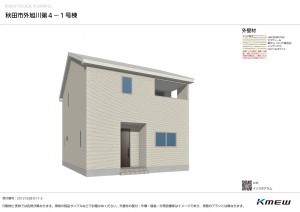 秋田市外旭川、新築一戸建ての画像です