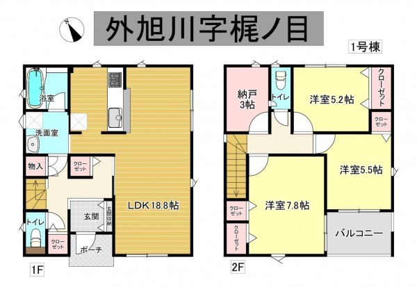 秋田市外旭川、新築一戸建ての間取り画像です