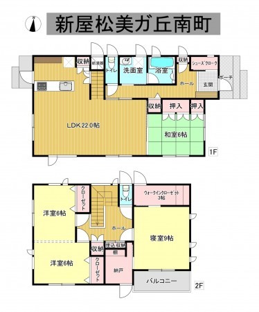 秋田市新屋松美ガ丘南町、中古一戸建ての間取り画像です