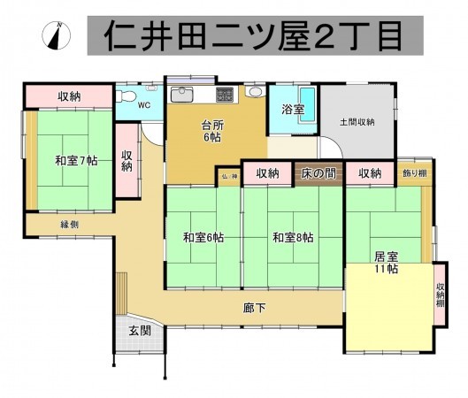 秋田市仁井田二ツ屋、中古一戸建ての間取り画像です