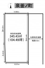 秋田市泉釜ノ町、土地の間取り画像です