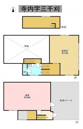 秋田市寺内、収益物件/事務所の間取り画像です