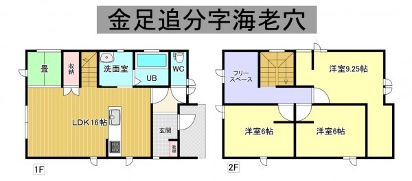 秋田市金足追分、中古一戸建ての間取り画像です