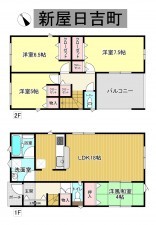 秋田市新屋日吉町、新築一戸建ての間取り画像です